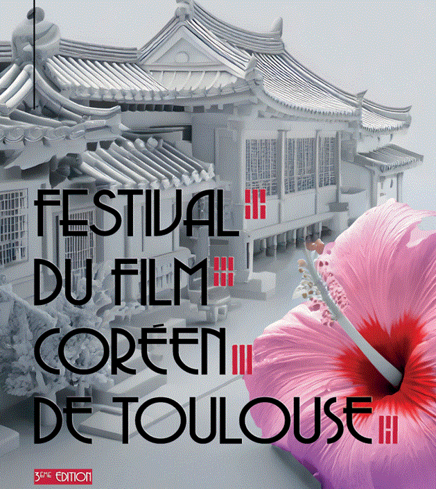 Festival film coreen